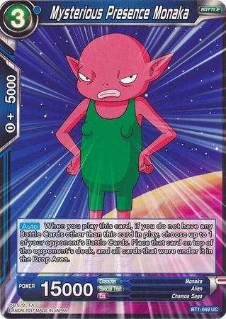 Mysterious Presence Monaka (BT1-049) [Galactic Battle] | Odin's Place