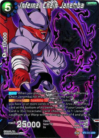 Infernal Chain Janemba (SPR) (BT5-047) [Miraculous Revival] | Odin's Place