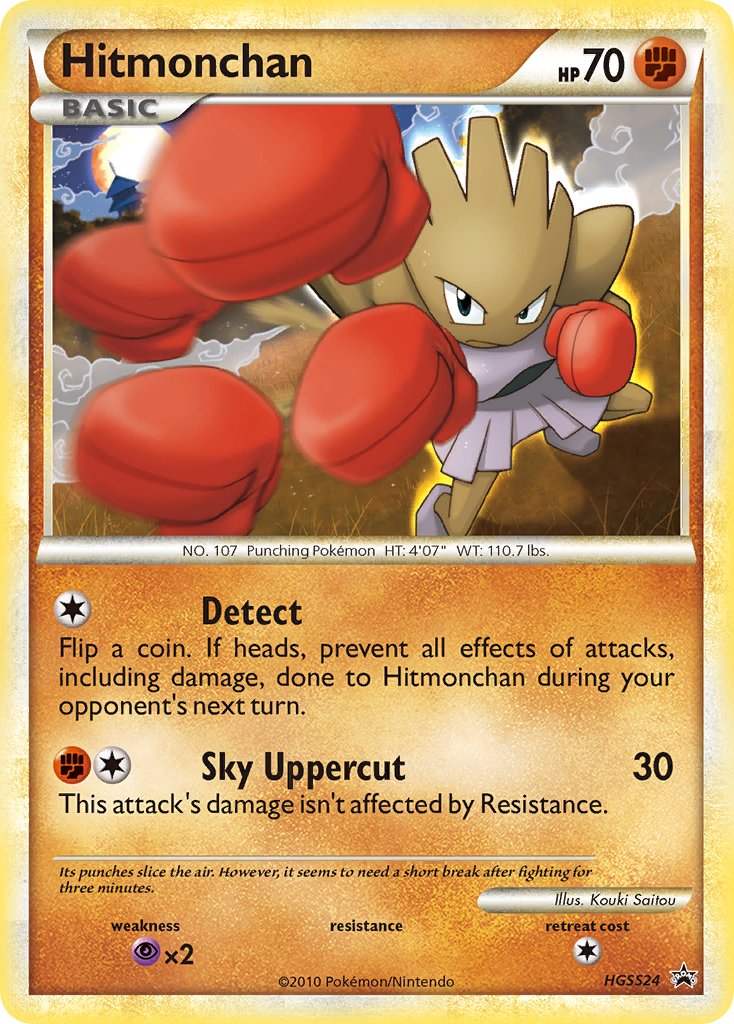 Hitmonchan (HGSS24) [HeartGold & SoulSilver: Black Star Promos] | Odin's Place