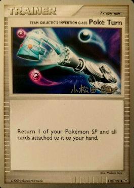 Team Galactic's Invention G-105 Poke Turn (118/127) (LuxChomp of the Spirit - Yuta Komatsuda) [World Championships 2010] | Odin's Place