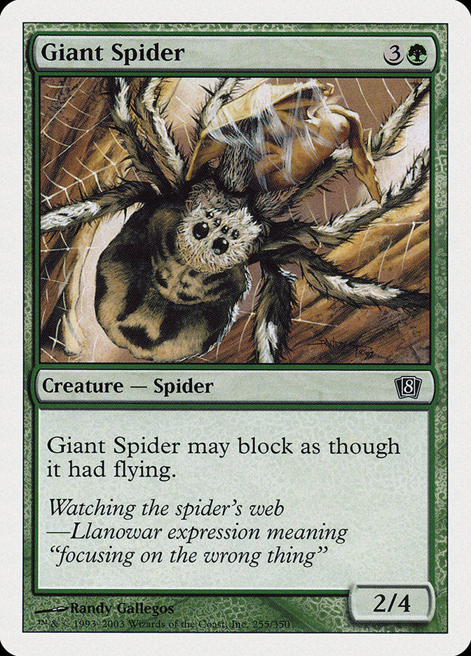Giant Spider (255) [Eighth Edition] | Odin's Place
