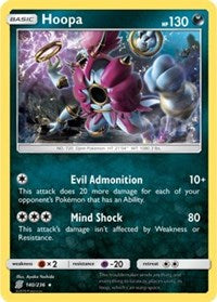 Hoopa (140/236) (Theme Deck Exclusive) [Sun & Moon: Unified Minds] | Odin's Place