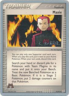 Maxie (73/95) (Magma Spirit - Tsuguyoshi Yamato) [World Championships 2004] | Odin's Place