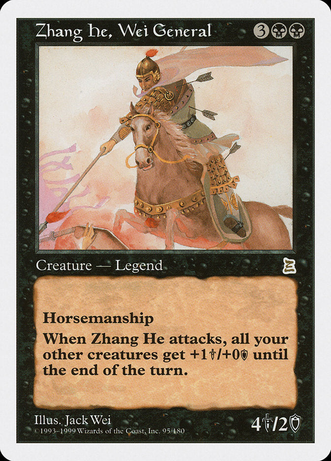 Zhang He, Wei General (95) [Portal Three Kingdoms] | Odin's Place