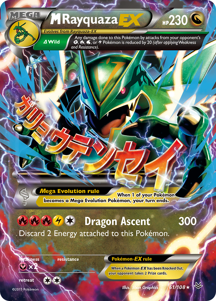 M Rayquaza EX (61/108) [XY: Roaring Skies] | Odin's Place