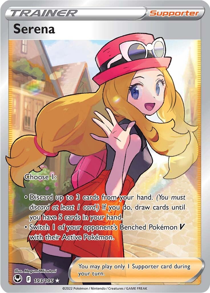 Serena (193/195) [Sword & Shield: Silver Tempest] | Odin's Place