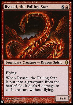 Ryusei, the Falling Star [The List] | Odin's Place
