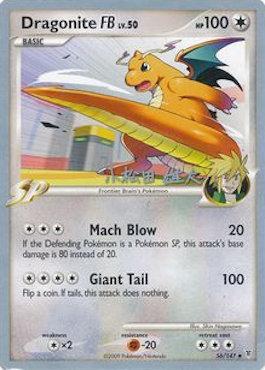 Dragonite FB LV.50 (56/157) (LuxChomp of the Spirit - Yuta Komatsuda) [World Championships 2010] | Odin's Place
