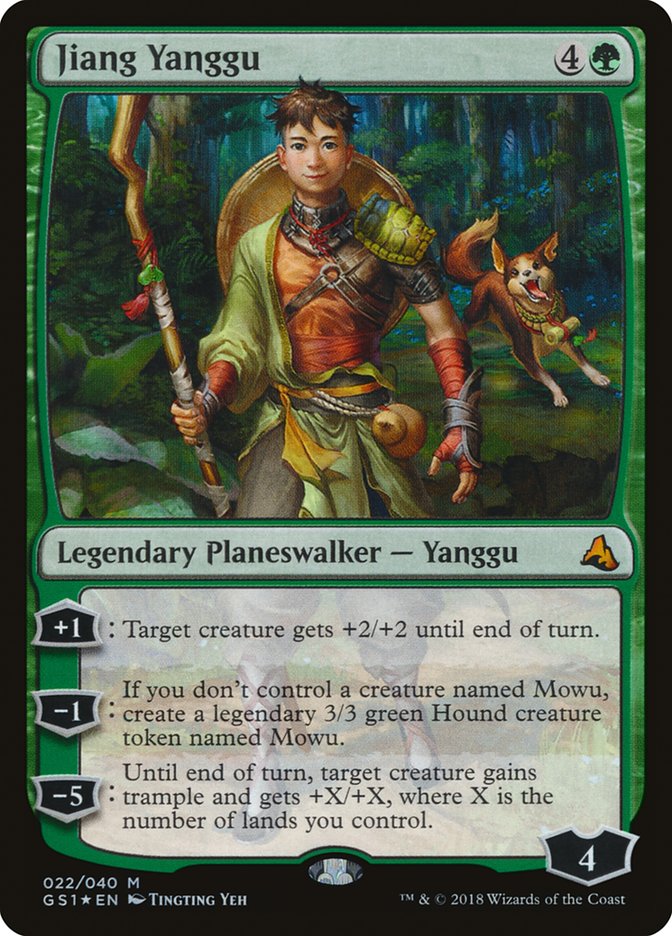 Jiang Yanggu (22) [Global Series Jiang Yanggu & Mu Yanling] | Odin's Place