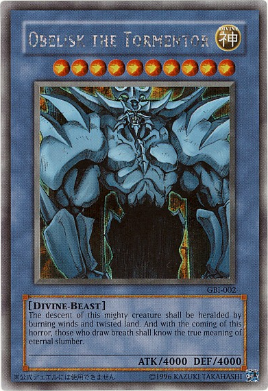 Obelisk the Tormentor (Secret Rare) [GBI-002] Secret Rare | Odin's Place