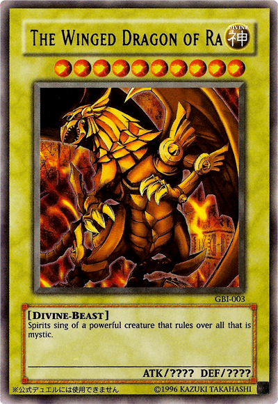 The Winged Dragon of Ra (Ultra Rare) [GBI-003] Ultra Rare | Odin's Place