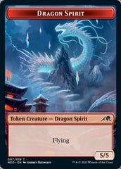 Spirit (002) // Dragon Spirit Double-Sided Token [Kamigawa: Neon Dynasty Tokens] | Odin's Place