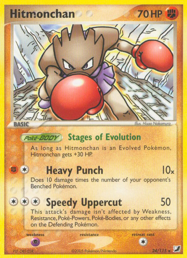 Hitmonchan (24/115) [EX: Unseen Forces] | Odin's Place