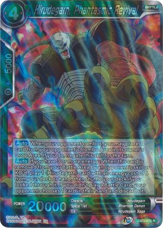 Hirudegarn, Phantasmic Revival (DB3-070) [Giant Force] | Odin's Place