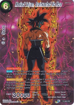 Masked Saiyan, Brainwashed No More (P-263) [Collector's Selection Vol. 2] | Odin's Place