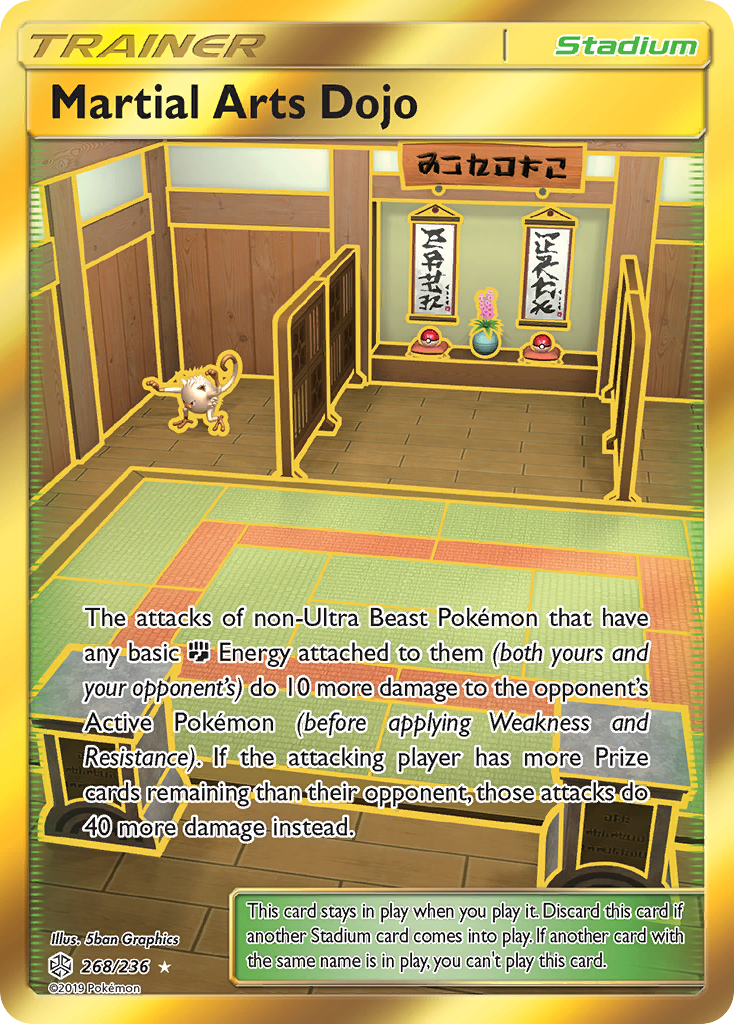 Martial Arts Dojo (268/236) [Sun & Moon: Cosmic Eclipse] | Odin's Place