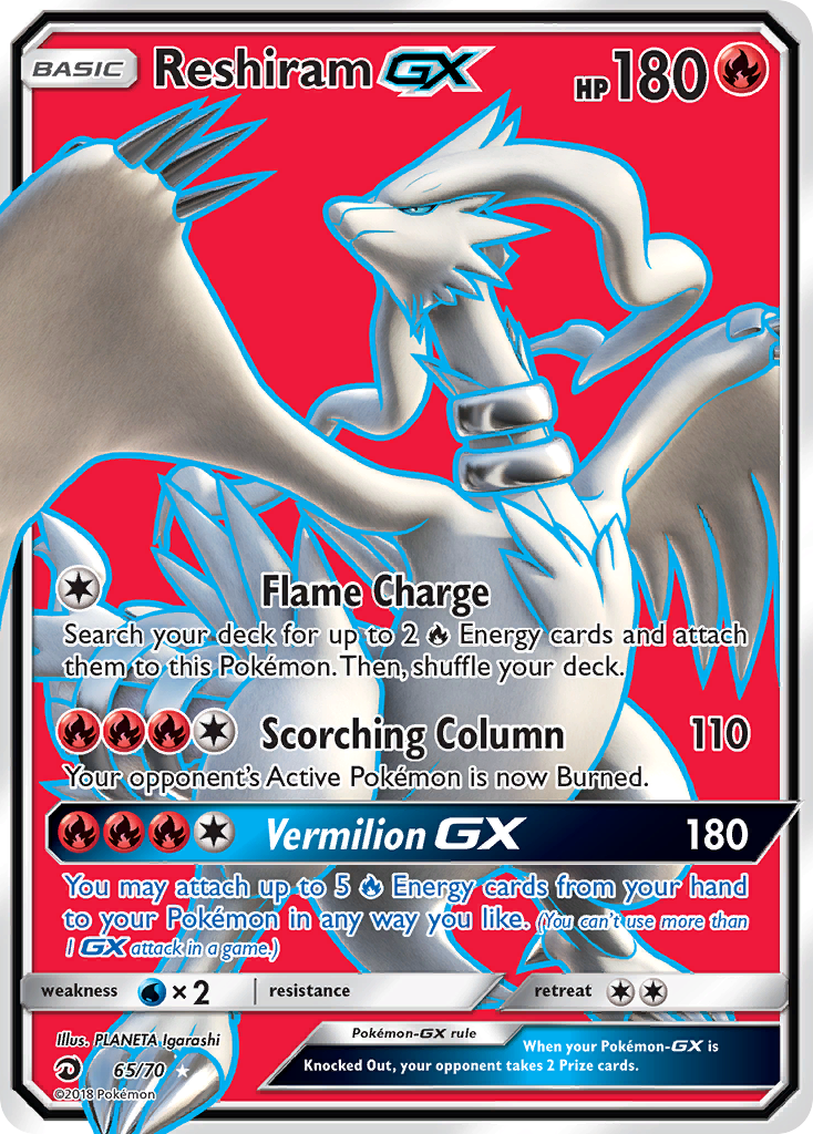 Reshiram GX (65/70) [Sun & Moon: Dragon Majesty] | Odin's Place