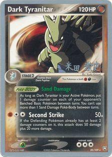 Dark Tyranitar (20/109) (Dark Tyranitar Deck - Takashi Yoneda) [World Championships 2005] | Odin's Place