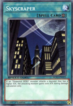 Skyscraper [SGX1-ENA15] Common | Odin's Place