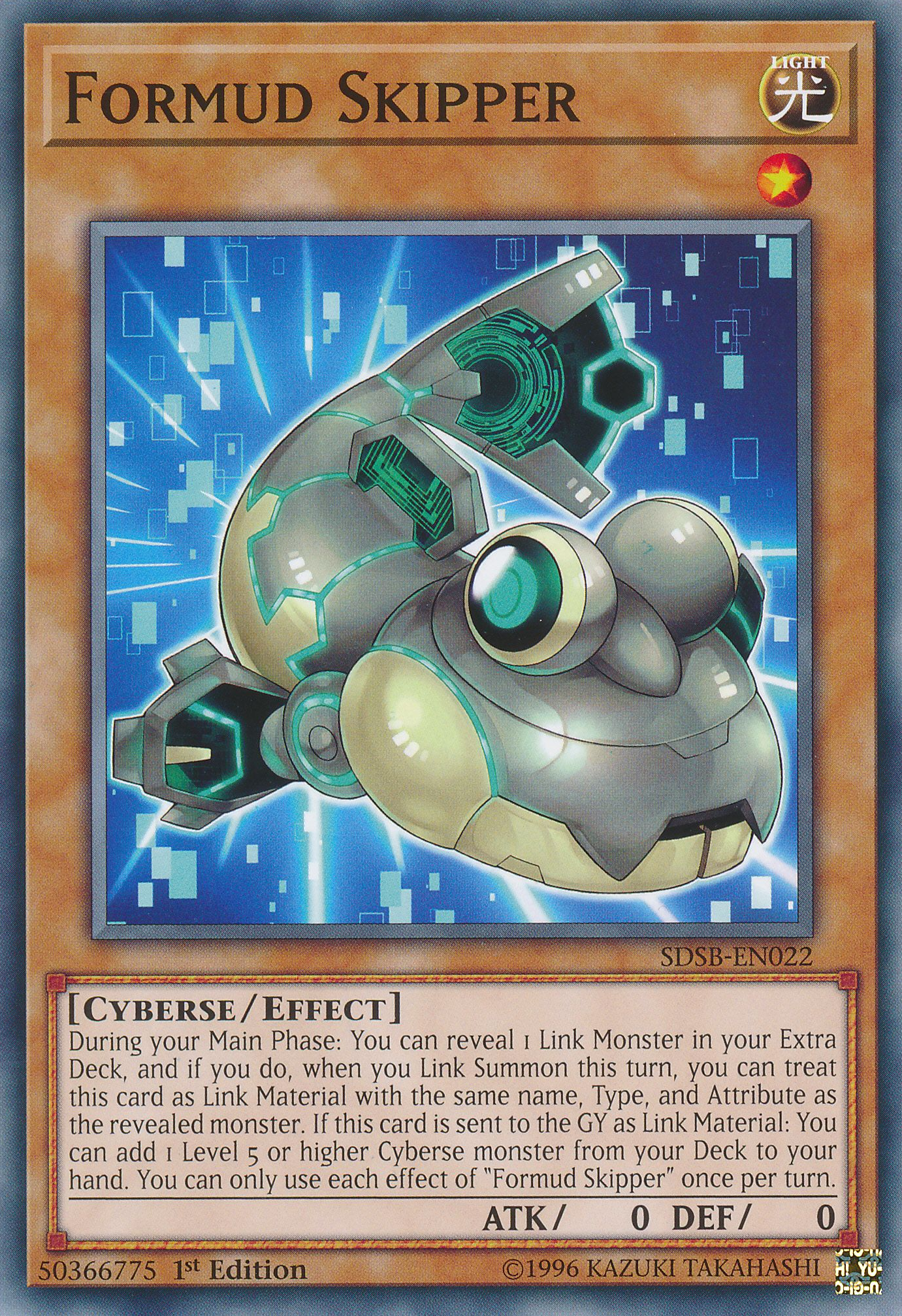 Formud Skipper [SDSB-EN022] Common | Odin's Place