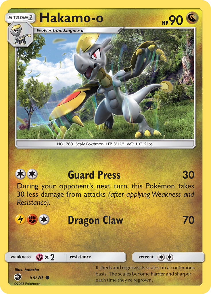Hakamo-o (53/70) [Sun & Moon: Dragon Majesty] | Odin's Place