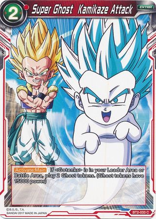 Super Ghost Kamikaze Attack (BT2-033) [Union Force] | Odin's Place