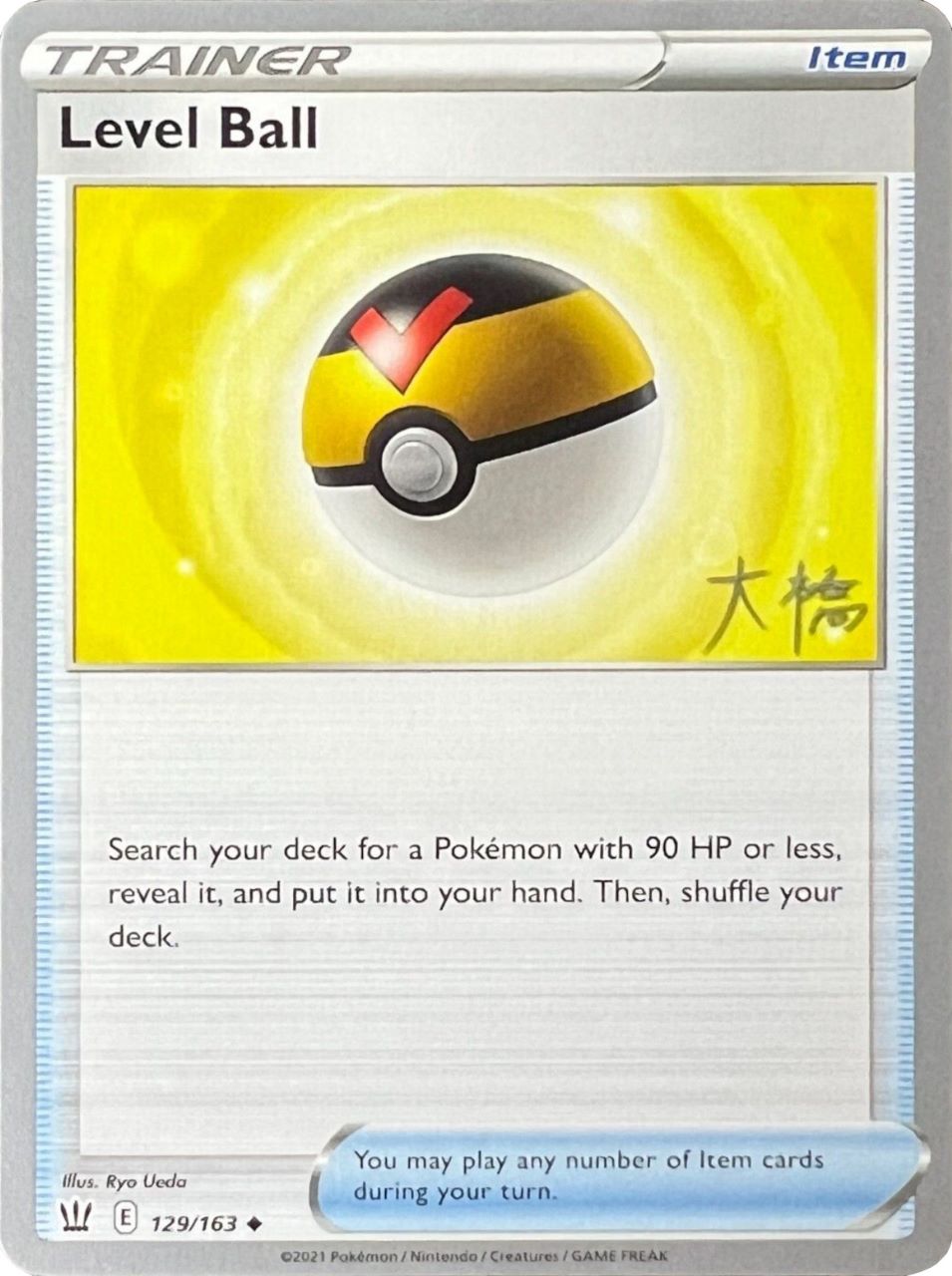 Level Ball (129/163) (Ice Rider Palkia - Rikuto Ohashi) [World Championships 2022] | Odin's Place
