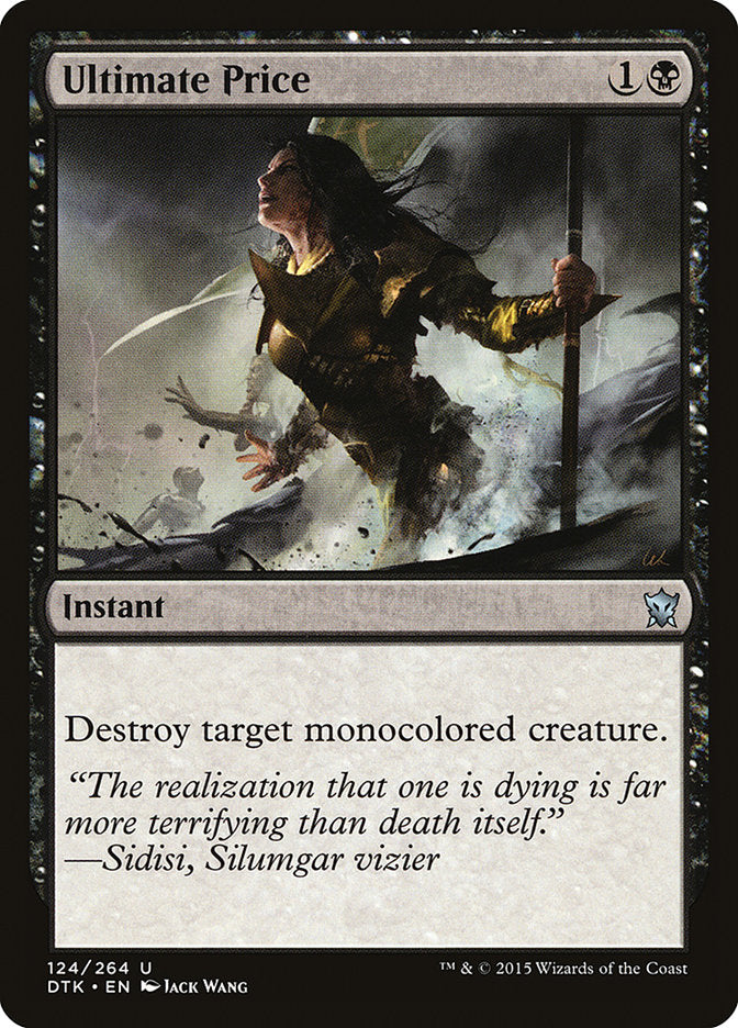 Ultimate Price (124) [Dragons of Tarkir] | Odin's Place