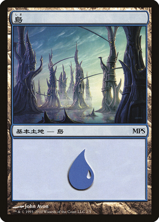 Island - Scars of Mirrodin Cycle (2) [Magic Premiere Shop 2010] | Odin's Place
