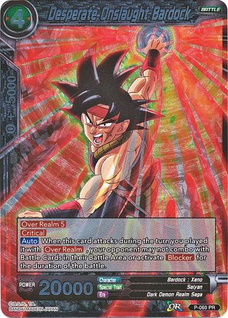 Desperate Onslaught Bardock (P-060) [Promotion Cards] | Odin's Place
