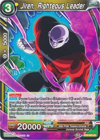 Jiren, Righteous Leader (BT9-060) [Universal Onslaught] | Odin's Place
