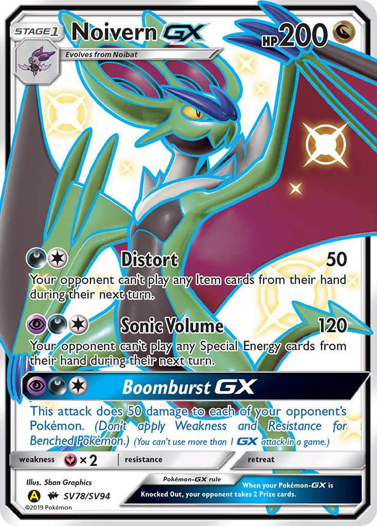 Noivern GX (SV78/SV94) [Sun & Moon: Hidden Fates - Shiny Vault] | Odin's Place
