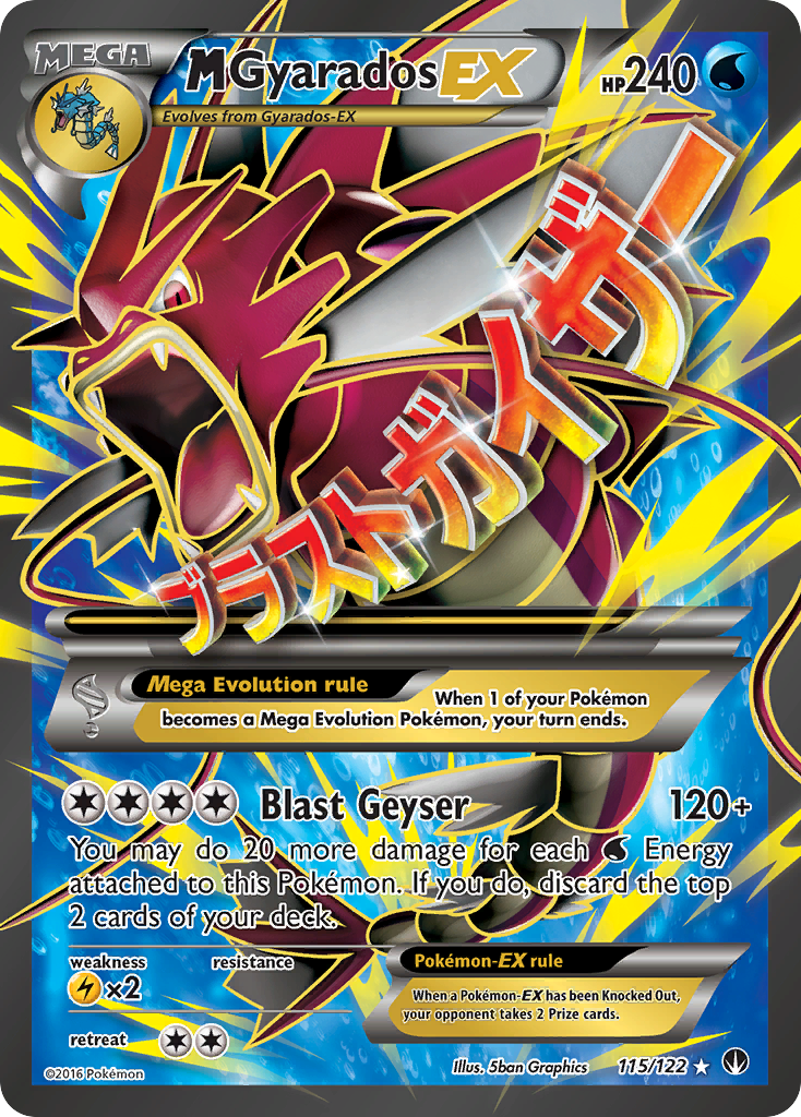 M Gyarados EX (115/122) [XY: BREAKpoint] | Odin's Place