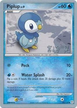 Piplup LV.9 (93/130) (Swift Empoleon - Akira Miyazaki) [World Championships 2007] | Odin's Place