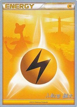 Lightning Energy (LuxChomp of the Spirit - Yuta Komatsuda) [World Championships 2010] | Odin's Place