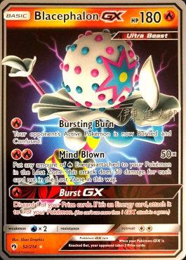 Blacephalon GX (52/214) (Mind Blown - Shintaro Ito) [World Championships 2019] | Odin's Place