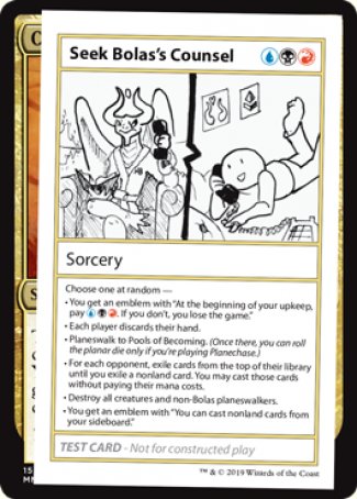 Seek Bolas's Counsel (2021 Edition) [Mystery Booster Playtest Cards] | Odin's Place