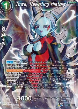 Towa, Rewriting History (EX14-05) [Battle Advanced] | Odin's Place