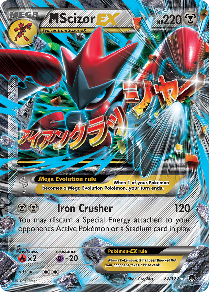 M Scizor EX (77/122) [XY: BREAKpoint] | Odin's Place