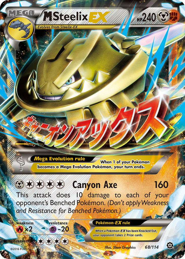 M Steelix EX (68/114) [XY: Steam Siege] | Odin's Place