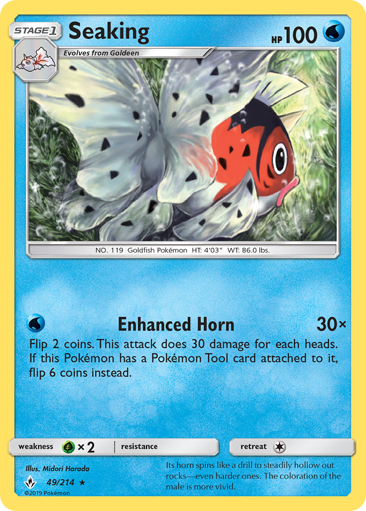 Seaking (49/214) [Sun & Moon: Unbroken Bonds] | Odin's Place
