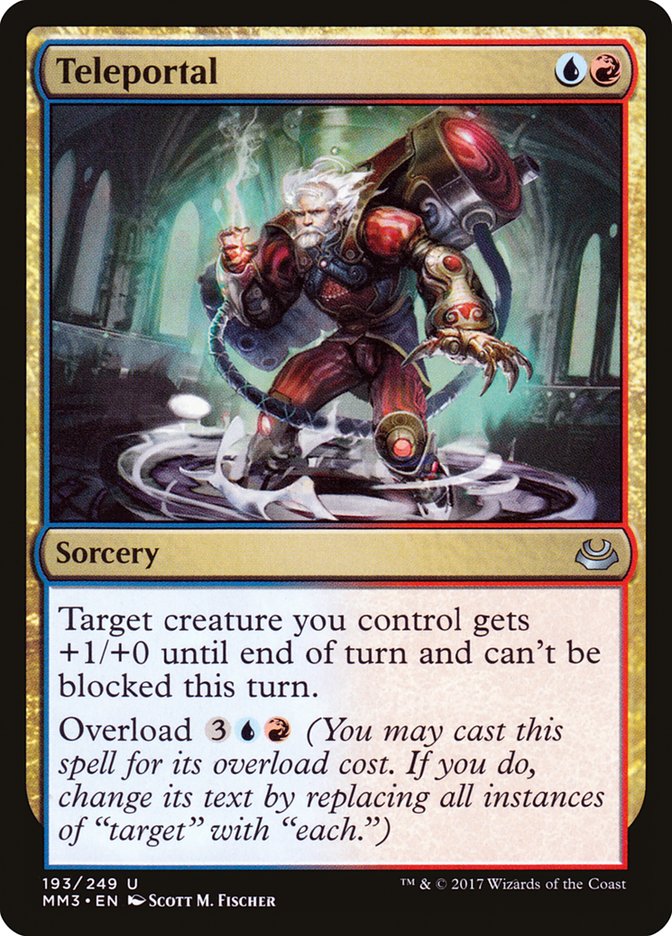 Teleportal (193) [Modern Masters 2017] | Odin's Place