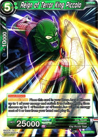 Reign of Terror King Piccolo (BT4-051) [Colossal Warfare] | Odin's Place