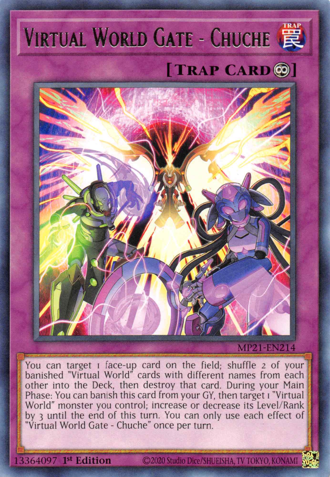 Virtual World Gate - Chuche [MP21-EN214] Rare | Odin's Place