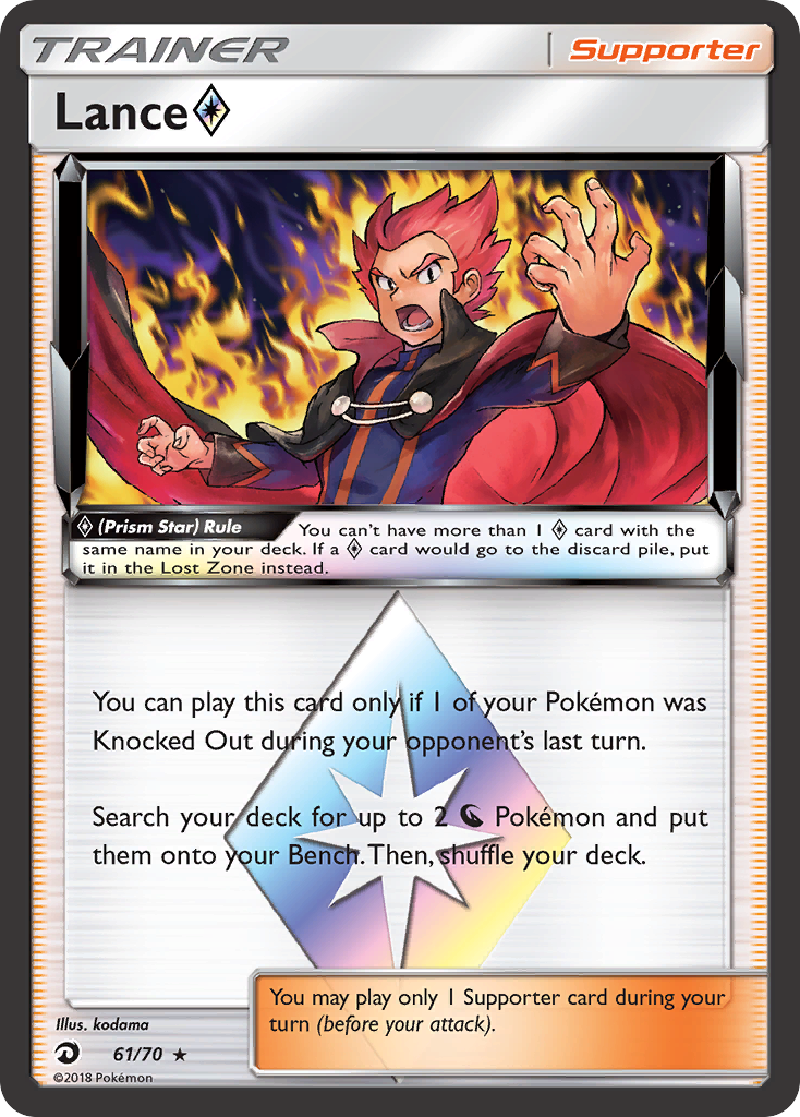 Lance (61/70) (Prism Star) [Sun & Moon: Dragon Majesty] | Odin's Place