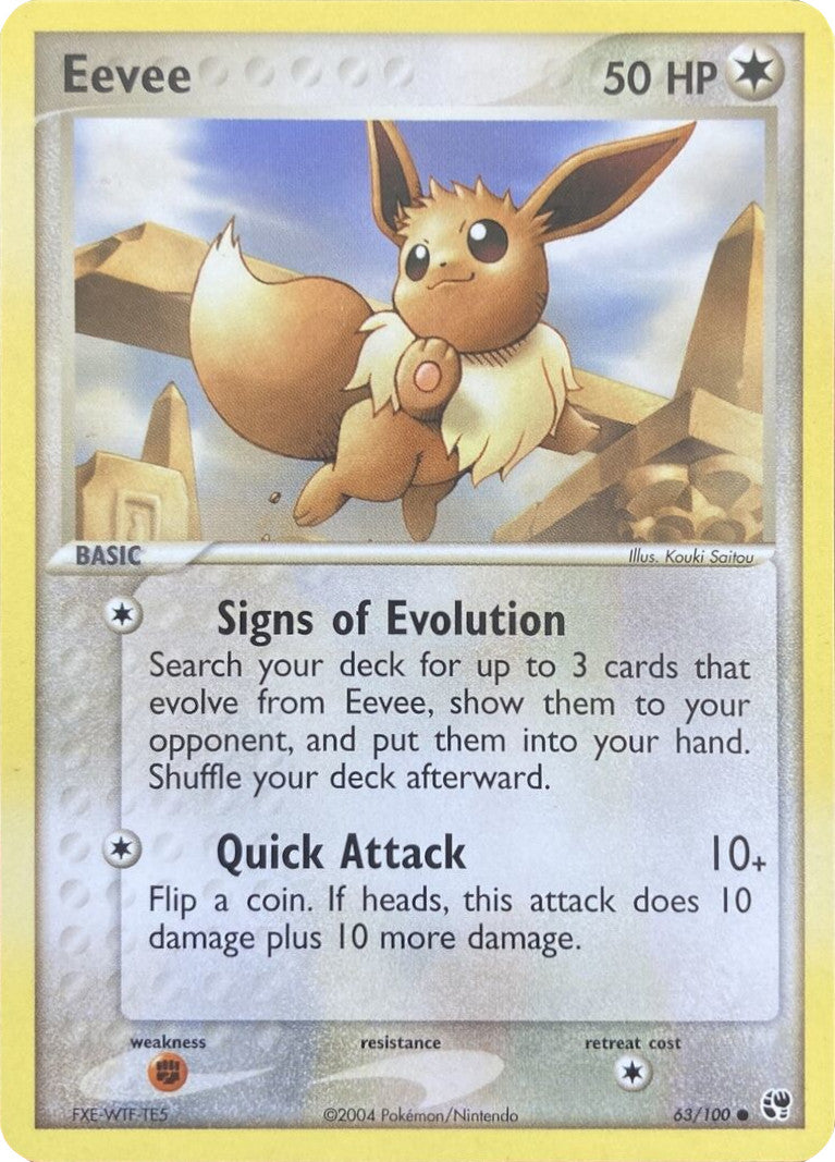 Eevee (63/100) [EX: Battle Stadium] | Odin's Place