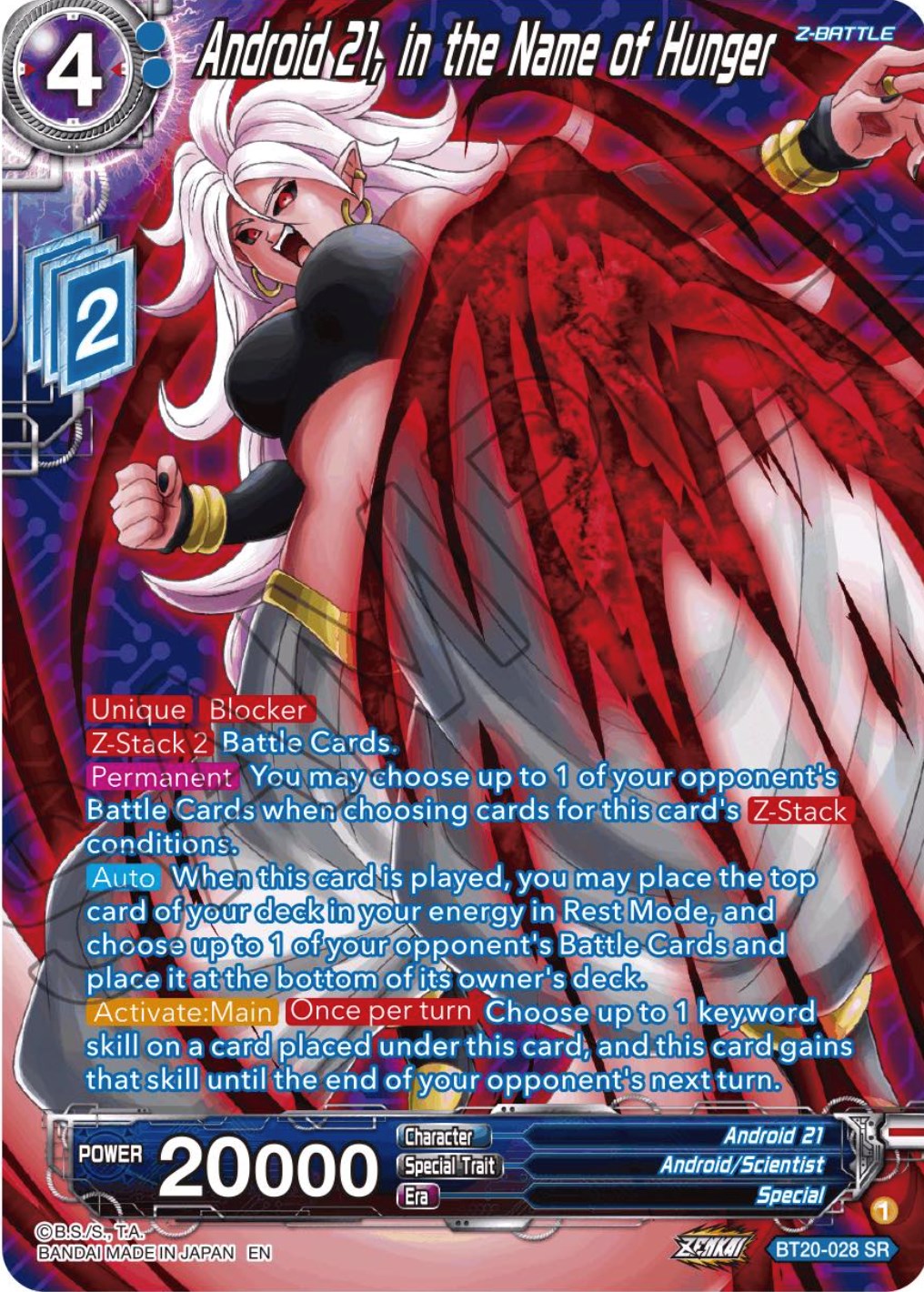 Android 21, in the Name of Hunger (Silver Foil) (BT20-028) [Power Absorbed] | Odin's Place