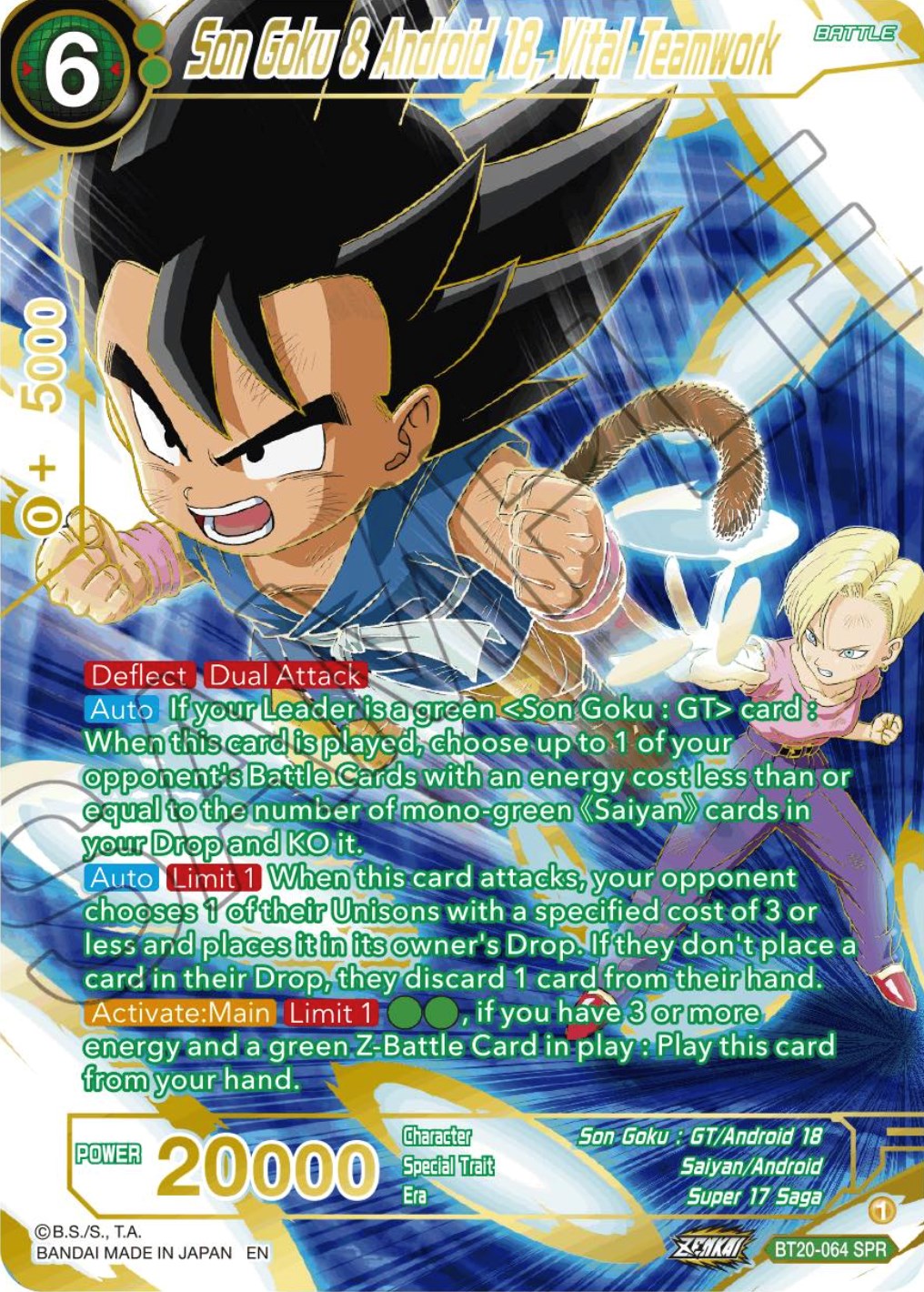 Son Goku & Android 18, Vital Teamwork (SPR) (BT20-064) [Power Absorbed] | Odin's Place