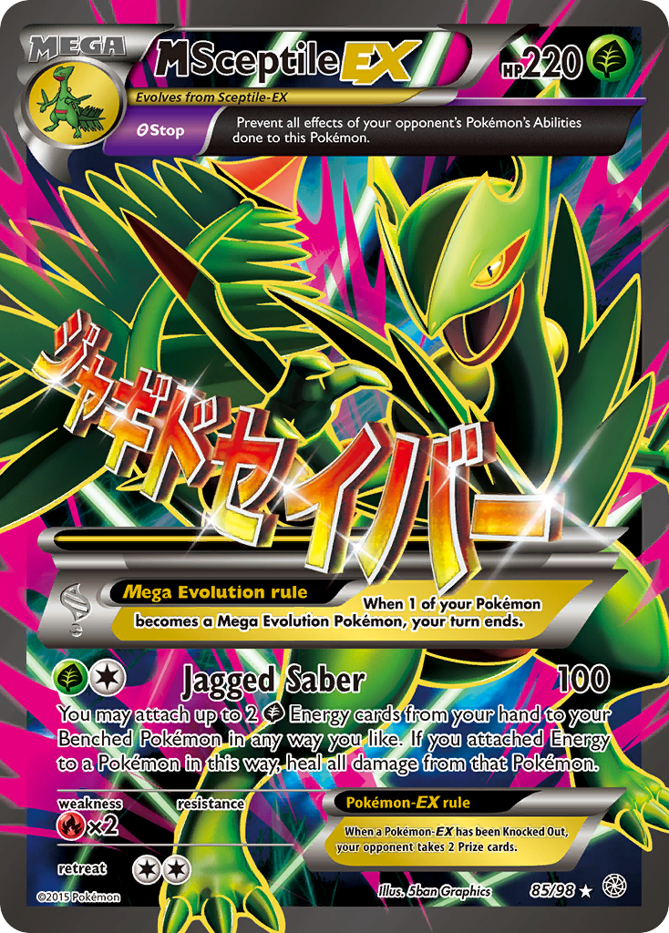M Sceptile EX (85/98) [XY: Ancient Origins] | Odin's Place