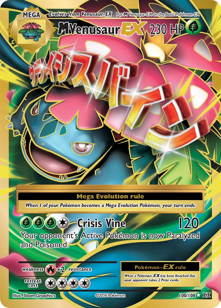 M Venusaur EX (100/108) [XY: Evolutions] | Odin's Place